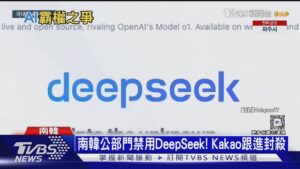 「AI抗中聯盟」成形! 台美韓澳聯手封殺DeepSeek｜十點不一樣20250207 @TVBSNEWS01