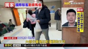獨家》馬偕醫院遭國際駭客攻擊！系統一度癱瘓 勒索鉅款 @newsebc