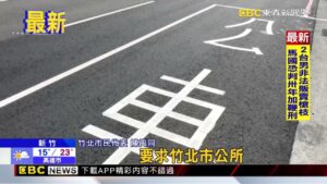還是沒車啊！ 學生等嘸快捷公車 班次取消害遲到@newsebc