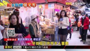 搖搖~搖元宵！ 吸引學生圍觀驚呼「幫師傅加油」 @newsebc