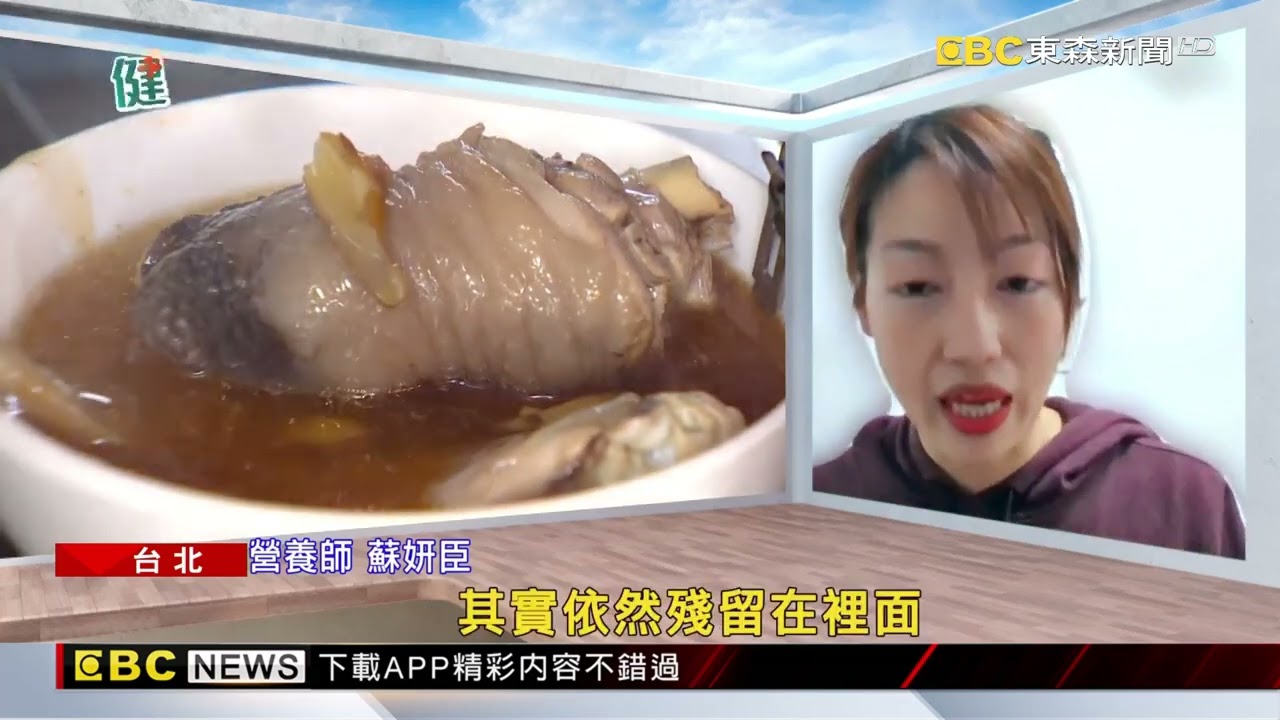 麻油雞加米酒煮3小時「酒精揮發」？ 營養師：僅酒味消失@newsebc