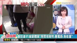 蛇年儲蓄「小資存第一桶金」數位帳戶 年利率衝10%@newsebc