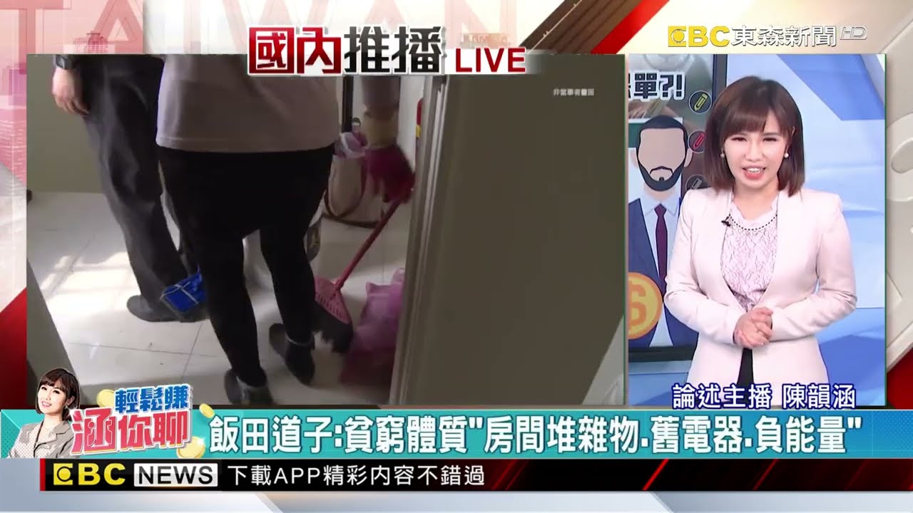 蛇年儲蓄「小資存第一桶金」數位帳戶 年利率衝10%@newsebc