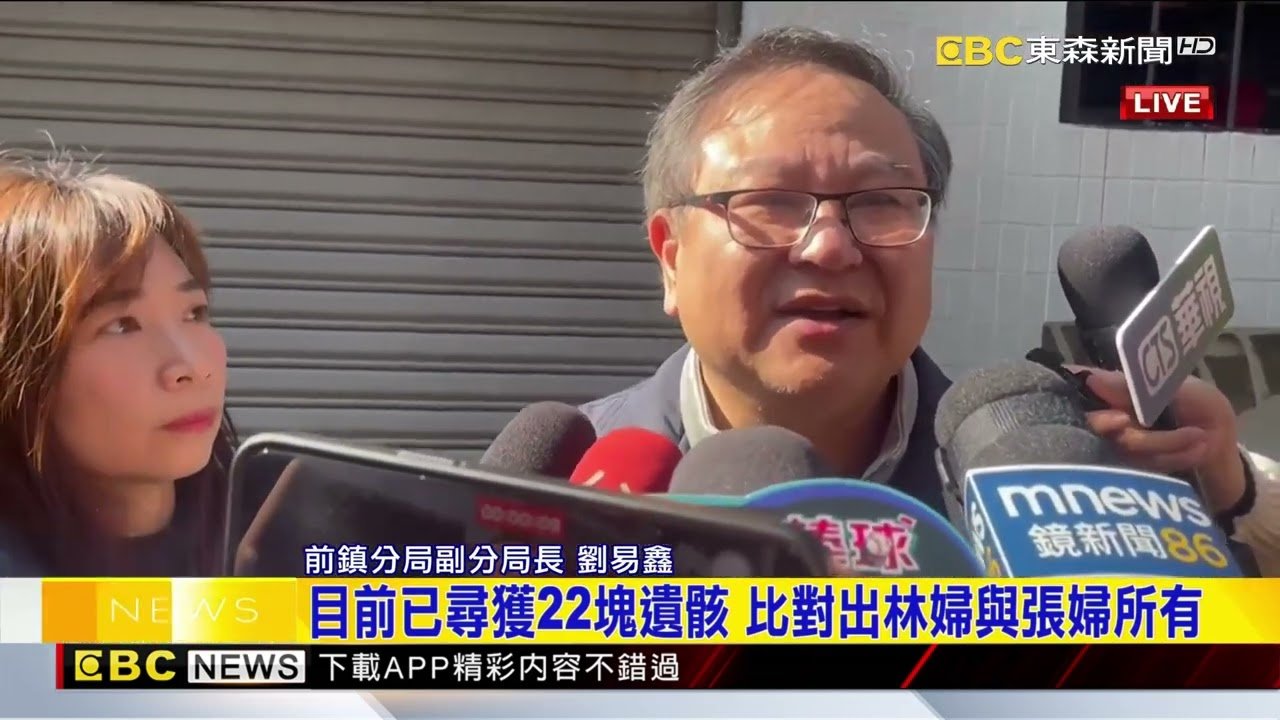 最新》高雄連續殺人分屍案！ 警借提嫌犯回現場模擬@newsebc