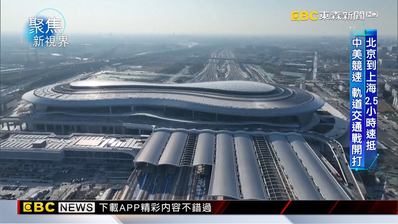 【聚焦新視界】時速160KM 廣州地鐵 商務艙台幣50有找 傅家慶 劉家豪報導 @newsebc