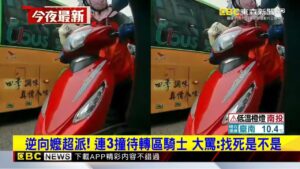逆向嬤超派！ 連3撞待轉區騎士 大罵：找死是不是@newsebc