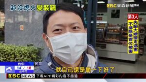 「變裝慣竊」躲超商旁 「未熄火」偷4車 得手3萬丟路邊@newsebc