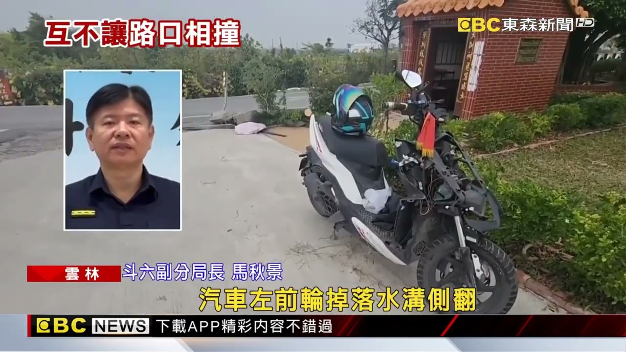 沒人要讓？ 無號誌路口汽 機車相撞 車卡溝側翻@newsebc