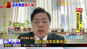 泡出金雞母！烏來溫泉會館賣千萬 創新高 @newsebc