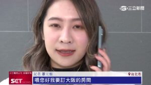 主打生活化應用！華碩推AI新機　開賣首日掀搶購潮｜三立新聞台