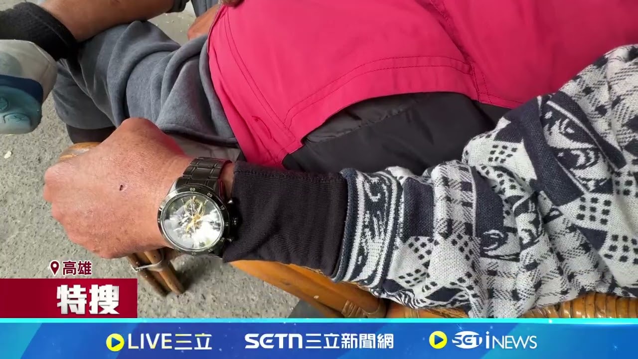 嫌與2死者”老人會”認識 釀殺人案會員震驚 老人會林婦”天天報到” 成員曝張嫌總是看她│記者 黃啟超 朱怡蓉│新聞一把抓20250207│三立新聞台