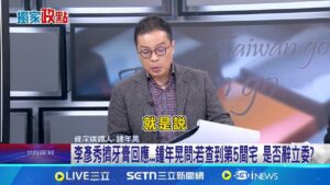 IMAX 媒體｜探索旅遊、娛樂、影劇與熱門新聞