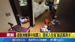 IMAX 媒體｜探索旅遊、娛樂、影劇與熱門新聞