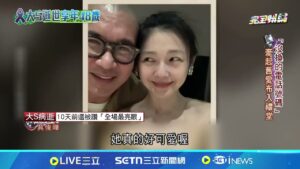 汪小菲與大S的愛恨糾葛落幕? 與具俊曄結婚僅三年 大S精彩人生因病戛然而止令人惋惜│新聞一把抓20250203│三立新聞台
