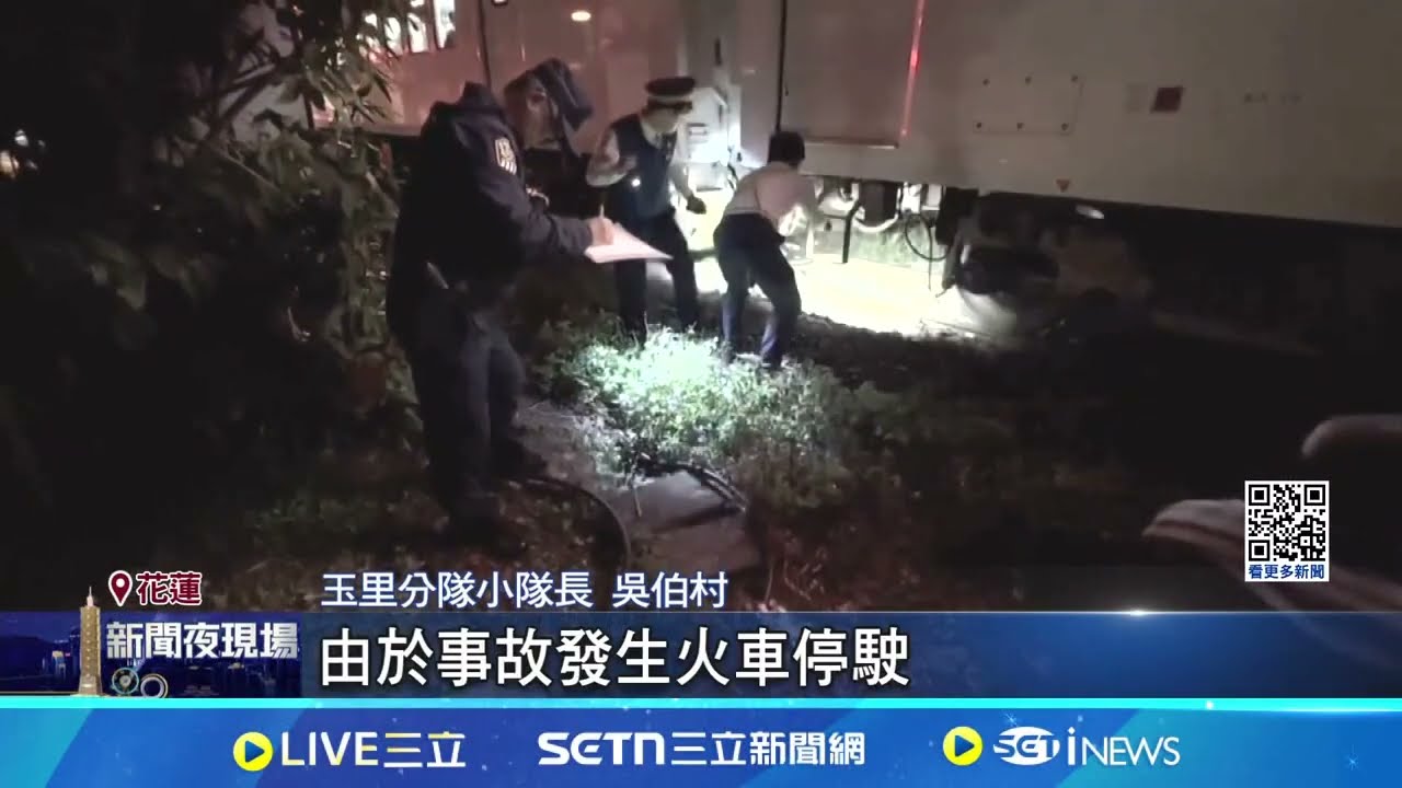 年初四腳踏車.行人闖鐵軌 台鐵事故釀1死1重傷 行人侵入軌道 台鐵大甲.日南碰撞延誤146分鐘│記者 呂彥 顧元松 陳潔慧│新聞一把抓20250202│三立新聞台