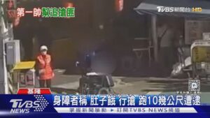 基隆廟口前女坐輪椅等紅燈 遭「身障者」行搶｜TVBS新聞 @TVBSNEWS01