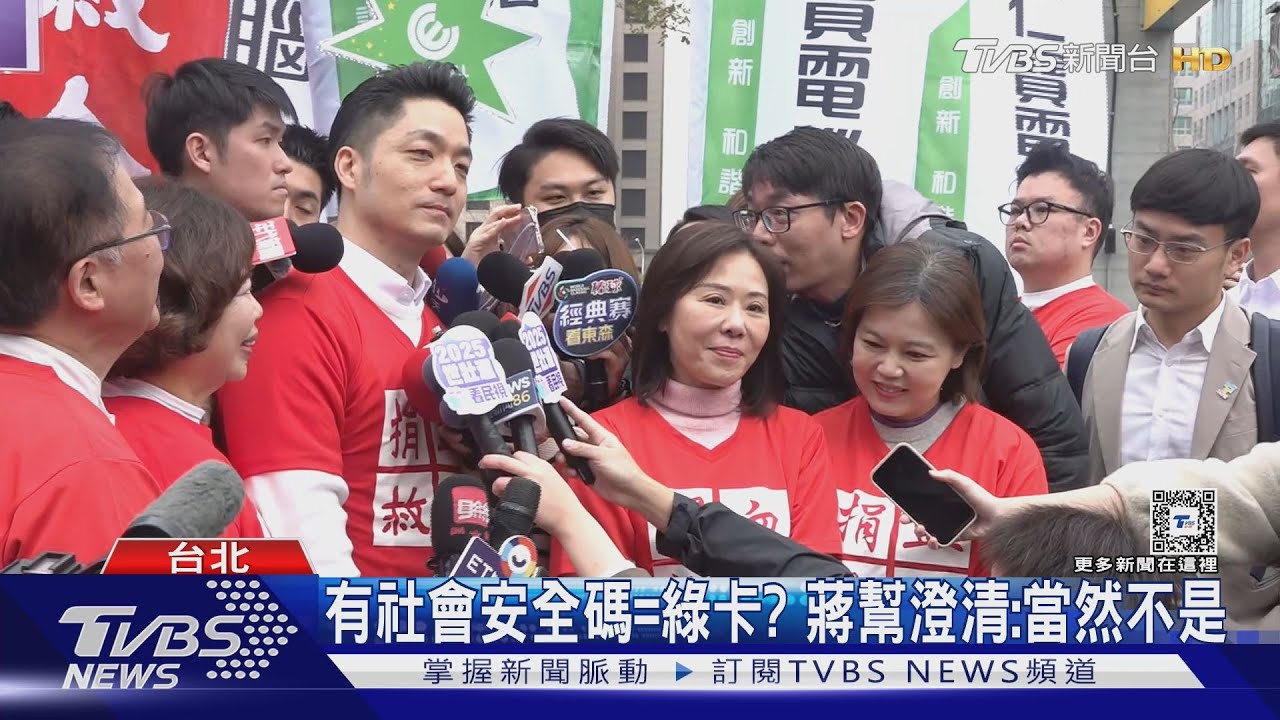 出席內湖捐血活動 蔣萬安:幫李彥秀「補血」｜TVBS新聞 @TVBSNEWS01