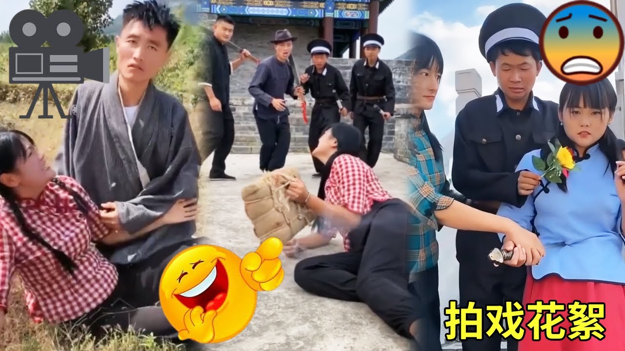 搞笑中国电影幕后花絮｜还击｜Funny Clip behind the scenes Chinese movie Laugh Story搞笑故事Behind the Scenes拍戏现场故事