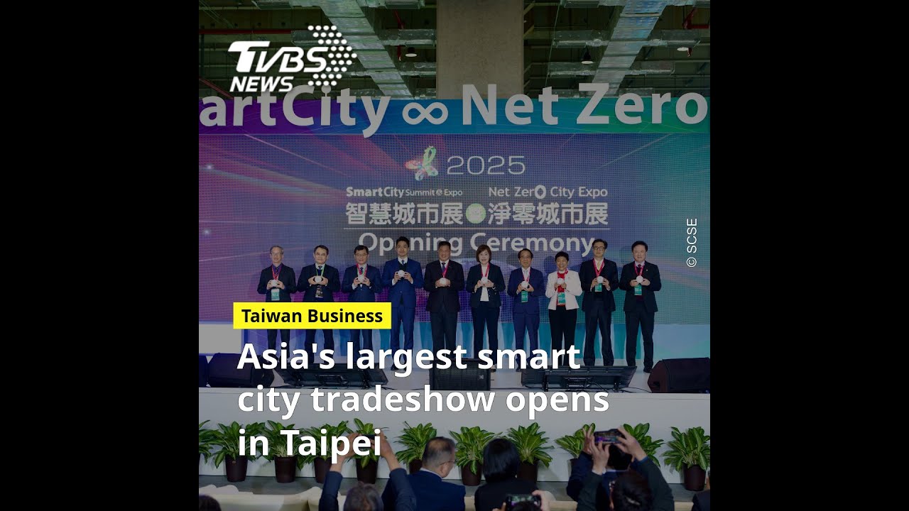 Smart city expo highlights Taiwan’s role in global smart solutions
