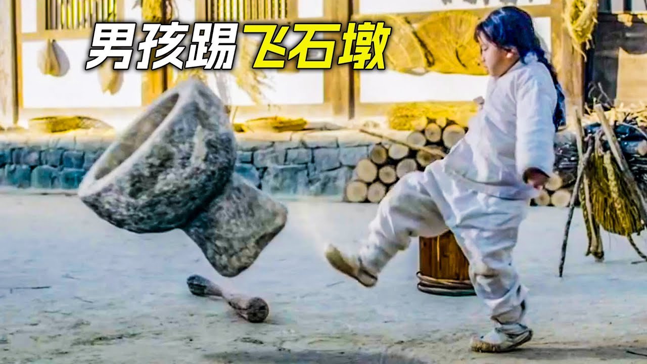 男孩一腳踢飛石墩,只因他從小力大無窮,科幻,奇幻,電影,解說,獵奇,懸疑,超能力,喜劇,搞笑