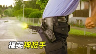 小夥是個神槍手，打得劫匪毫無還手之力，科幻，奇幻，電影，解說，獵奇，懸疑，冒險，超能力，喜劇，搞笑，短片，short film