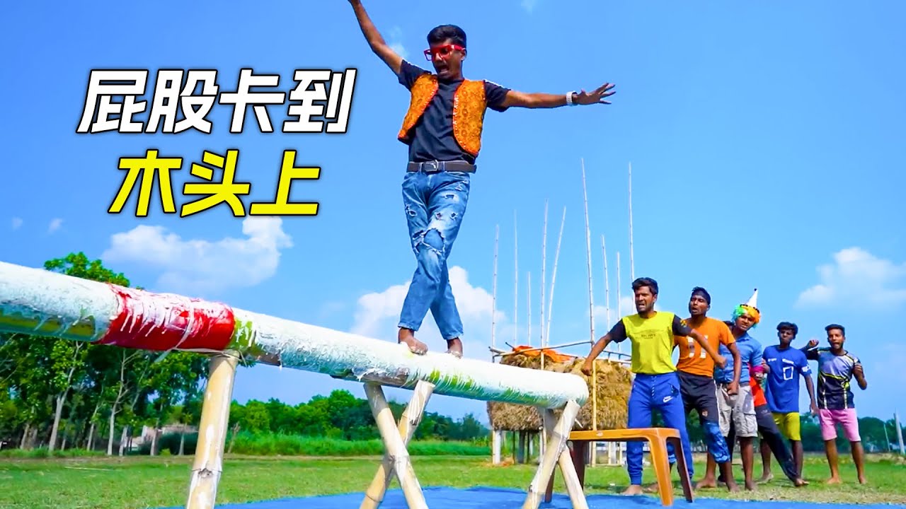 幾個小夥進行比賽，一個比一個搞笑，短片，解说，猎奇，喜剧，搞笑，搞笑视频，超能力