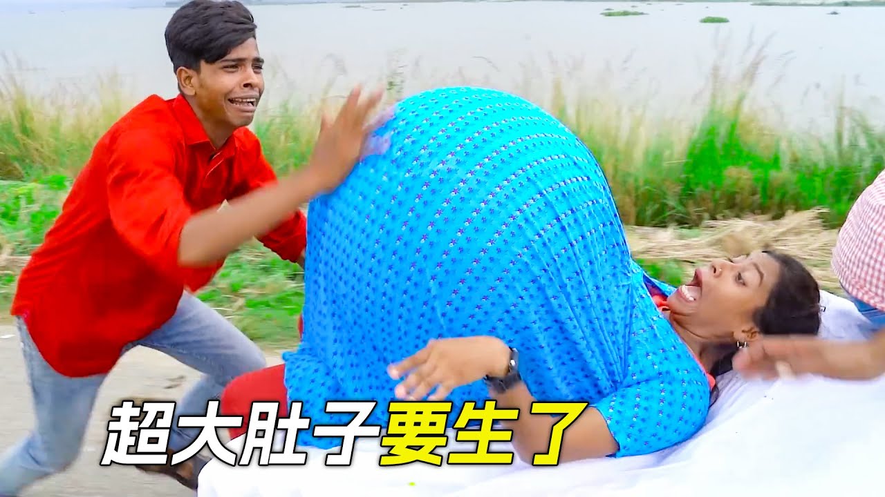 懷孕三十個月，寶寶剛出生就會跑，科幻，奇幻，電影，解說，獵奇，喜劇，搞笑，短片，short film