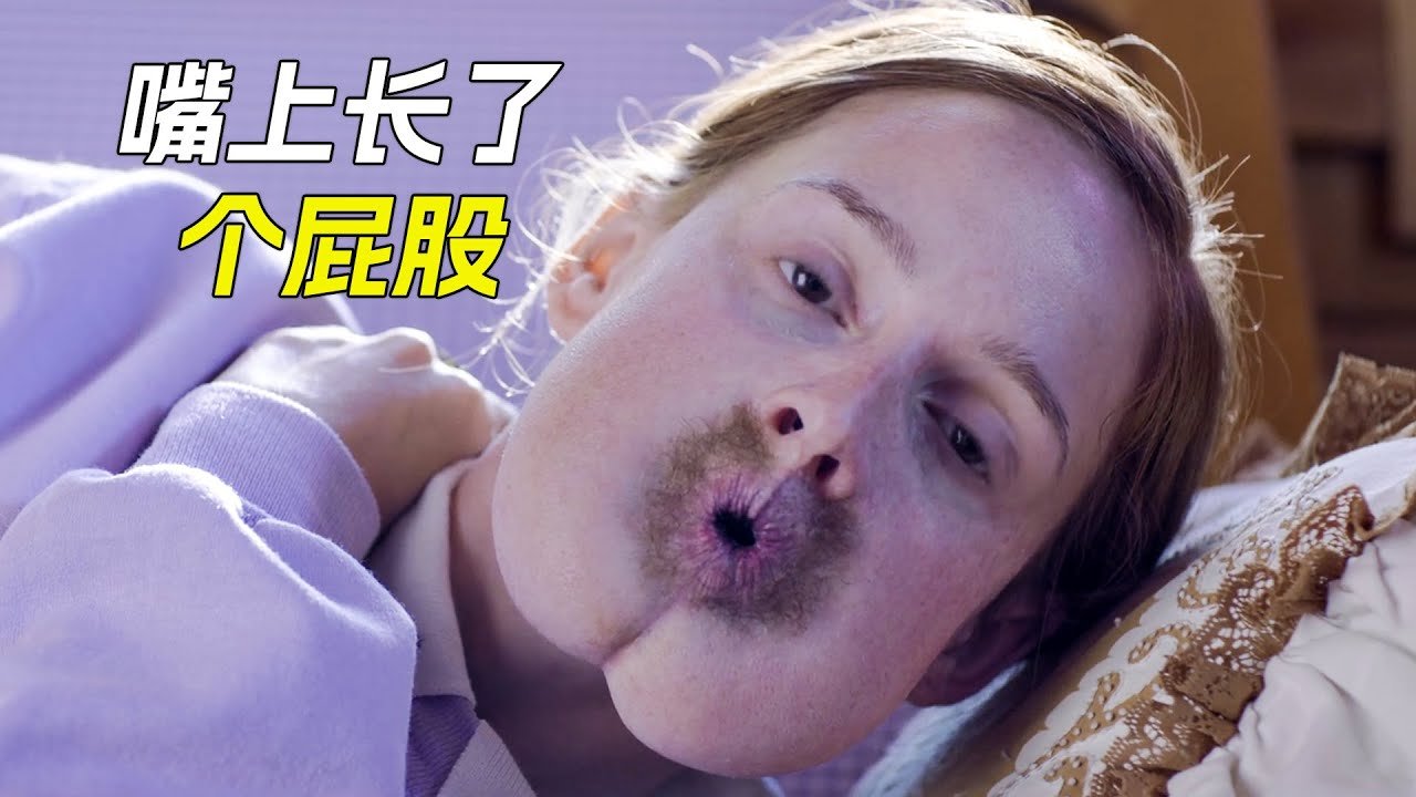 每次吃飯都用漏斗,只因長相與眾不同,科幻,奇幻,電影,解說,獵奇,懸疑,短片,short film