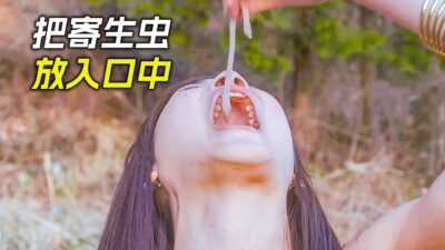 女孩把寄生蟲放入口中，只是聽說吃了可以減肥，結果她後悔了，科幻，奇幻，電影，解說，獵奇，懸疑，冒險，超能力，短片，short films