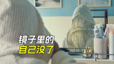 少年學會了隱身技能後，他第一個想到的就是去澡堂，科幻，奇幻，電影，解說，獵奇，懸疑，喜劇，搞笑，超能力