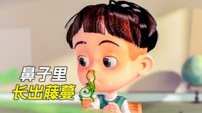 男孩吃了個西瓜，鼻子裡竟然長出了藤蔓，科幻，奇幻，電影，解說，獵奇，懸疑，冒險，超能力，短片，short films