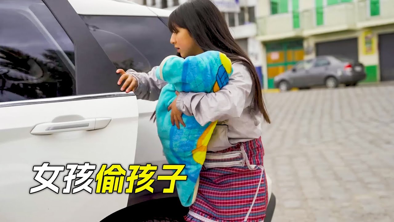 人販子當著士兵的面，把孩子偷走了，科幻，奇幻，電影，解說，獵奇，懸疑，救援，短片，short films