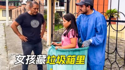 女孩藏在垃圾桶裡想逃走，可還是被父親發現了，科幻，奇幻，電影，解說，獵奇，懸疑，短片，short films