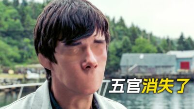男人的五官消失不見了，只因他的畫像被人擦掉了，科幻，奇幻，電影，解說，獵奇，懸疑，超能力，冒險