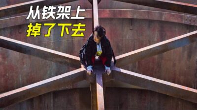 女人一覺醒來，發現自己被困在鐵架上，還一不小心掉了下去，科幻，奇幻，電影，解說，獵奇，冒險，懸疑，短片，short film