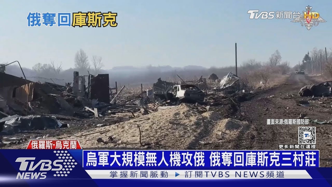 下馬威! 美烏談判之際 烏軍大規模無人機攻俄 ｜十點不一樣20250311