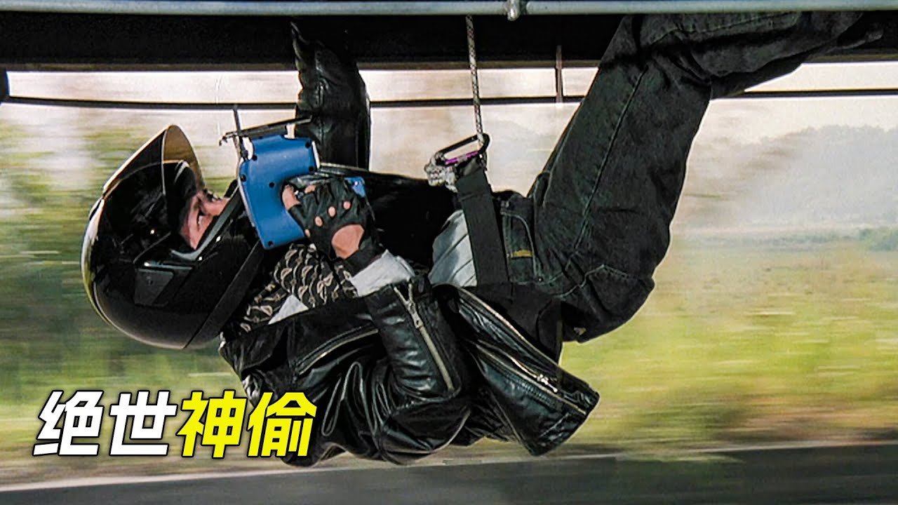 高智商劫匪完美犯罪，偷走價值10億的名畫，電影，解說，獵奇，冒險，懸疑，動作，神偷，短片，short film