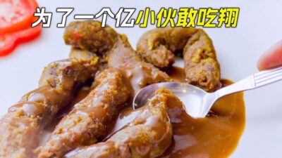 小夥為了一個億的遊戲，竟然吃起了翔，科幻，奇幻，電影，解說，獵奇，懸疑，超能力，遊戲