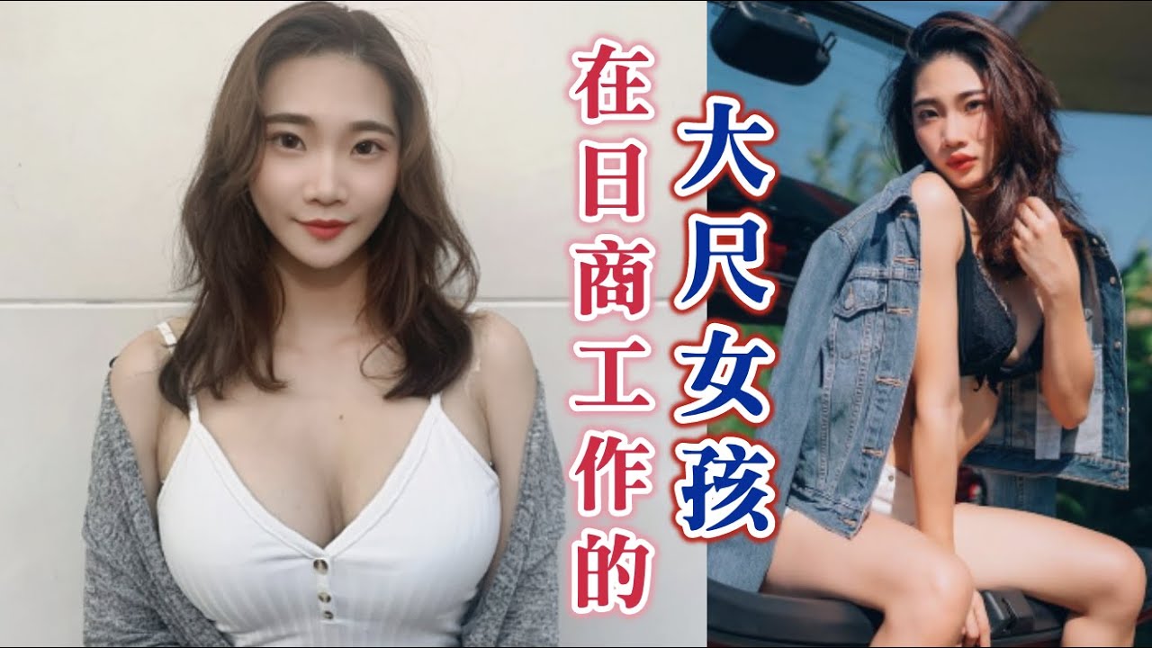 ＃364黑男邱比特：在日商工作的大尺女孩VS喜歡大波浪的建築業型男（CUPID IN LOVE）黑男邱比特