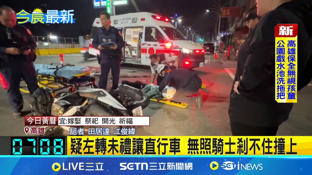 疑左轉未禮讓直行車 無照騎士剎不住撞上 路口碰撞! 無照少年撞倒地 頭部受傷無大礙│記者 田居達 江俊緯│新聞一把抓20250327│三立新聞台