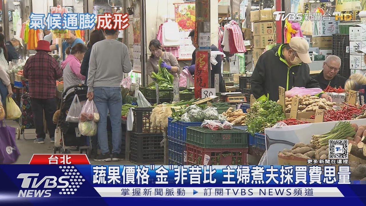 蔬果價格「金」非昔比! 「氣候通膨」已成現在進行式 ｜十點不一樣20250224