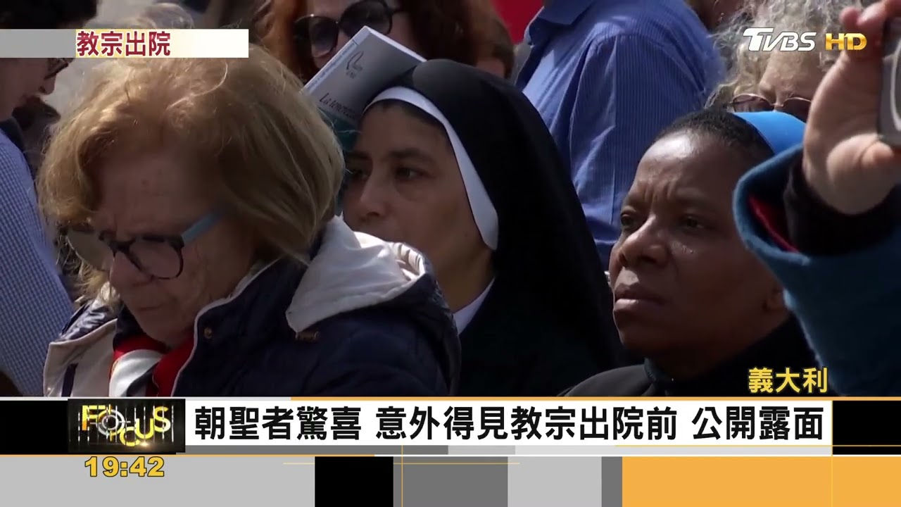 歷經臥病五周 教宗方濟各出院 公開露面｜方念華｜FOCUS全球新聞20250324 @tvbsfocus