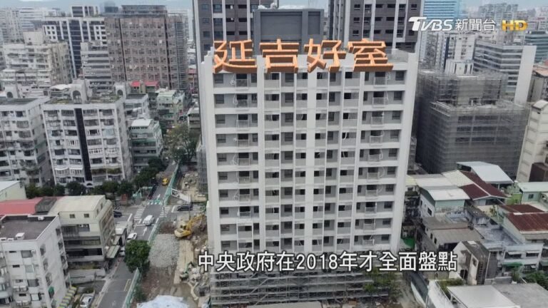 社宅抽11次摃龜! 年輕人買不起、租不到淪「無房世代」|住不起的世代|TVBS新聞 @TVBSNEWS01 hq720