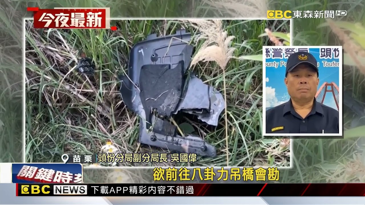 廂型車墜苗栗露營區6米溪床 受困3人吊掛脫險@newsebc