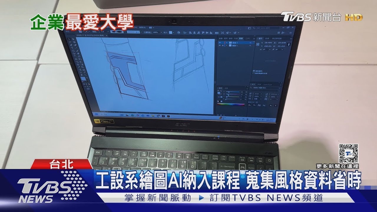2025企業最愛大學是「這所」 招聘更在乎「溝通.抗壓力」｜十點不一樣20250220
