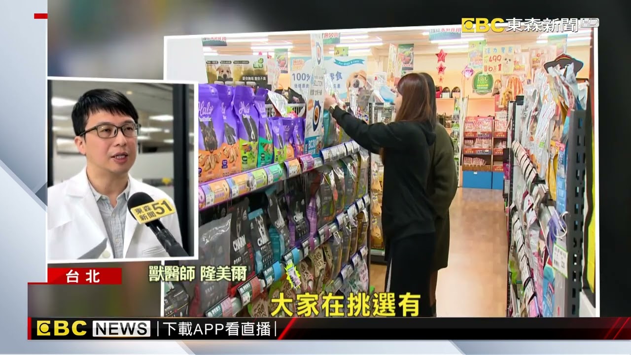 毛小孩糧食怎挑選專利機能性成分注入健康能量@newsebc