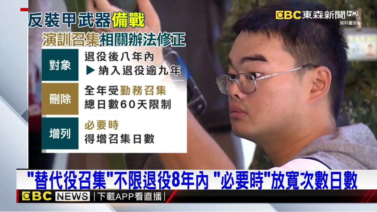 防解放軍空降裝甲武力 「標槍飛彈」隨66旅進駐松機@newsebc