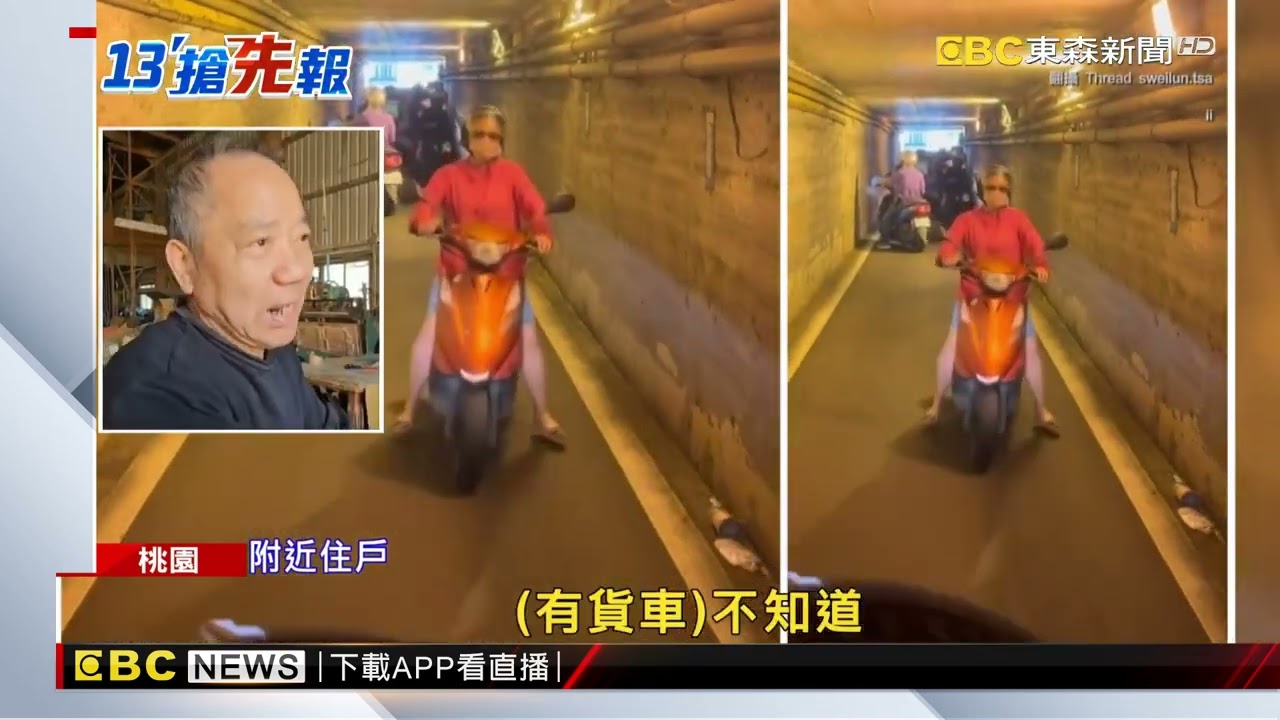 極限涵洞！窄到僅1車通行 牆面全是刮痕@newsebc