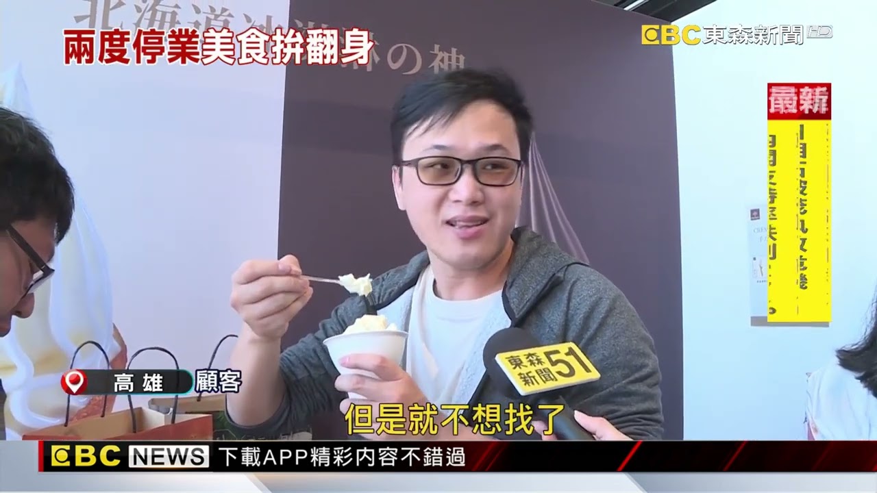 考驗吸客力！最美魚市場又開幕 15家餐飲進駐@newsebc