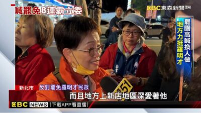 罷團聯合「拔羅波」！ 羅明才「坦然」：我努力市民都在看@newsebc